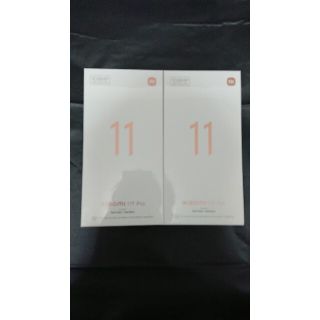 【シュ未開封1】Xiaomi 11T Pro グレー 8/128GB【1台値段】(スマートフォン本体)