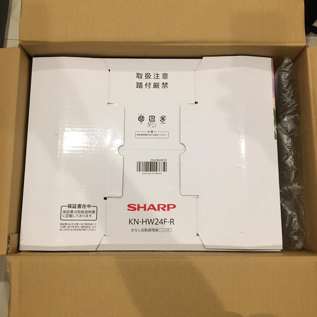 SHARP(シャープ)のSHRAP ヘルシオ ホットクック 2.4L KN-HW24F-R スマホ/家電/カメラの調理家電(調理機器)の商品写真