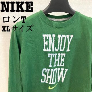 ナイキ(NIKE)のNIKE ナイキ ロンT 緑  グリーンXL 【オーバーサイズ】(Tシャツ/カットソー(七分/長袖))