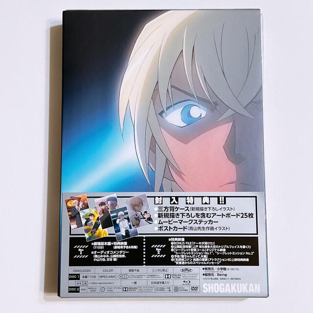 Sp31秋冬新作 劇場版 名探偵コナン ゼロの執行人 豪華盤 ブルーレイ Dvd 美品 映画 18vプリアンプ 本 音楽 ゲーム Dvd ブルーレイ Roe Solca Ec