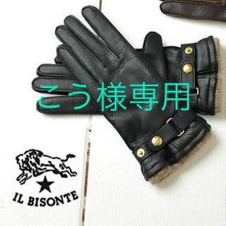 イルビゾンテ(IL BISONTE)の新品51350 IL BISONTE イルビゾンテ メンズレザー手袋黒M(手袋)