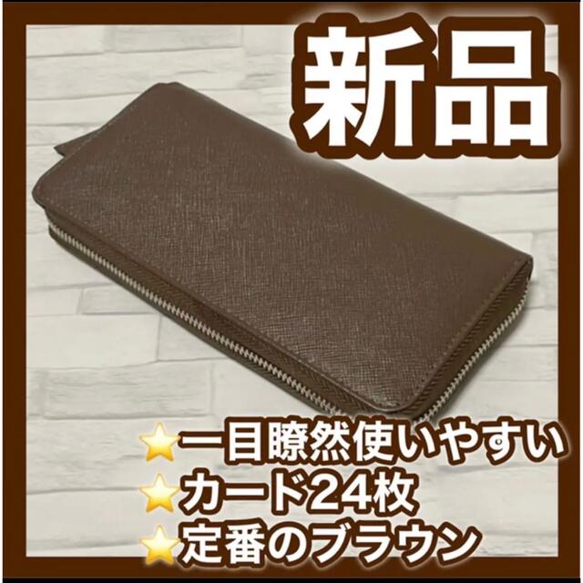 長財布 メンズ ジップアラウンド カード沢山 ビジネス 使いやすい 大容量の通販 By 秋の大セール中 最大円割引 相互フォロー こばん S Shop ラクマ