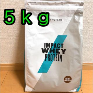 マイプロテイン(MYPROTEIN)のマイプロテイン 5kg ナチュラルチョコレート(プロテイン)