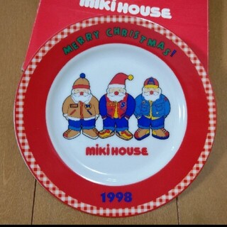 ミキハウス(mikihouse)のMIKI HOUSE ミキハウス お皿 食器 クリスマス レトロ サンタ(食器)