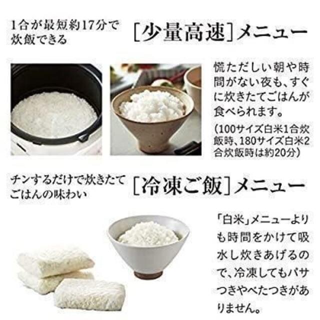 タイガー 炊飯器 5.5合炊き   モスブラック JPC-G100-KM