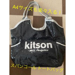 キットソン(KITSON)のkitson スパンコールトートバッグ(トートバッグ)