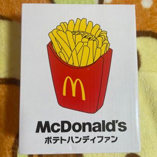 マクドナルド(マクドナルド)のマクドナルド　ポテトハンディファン(扇風機)