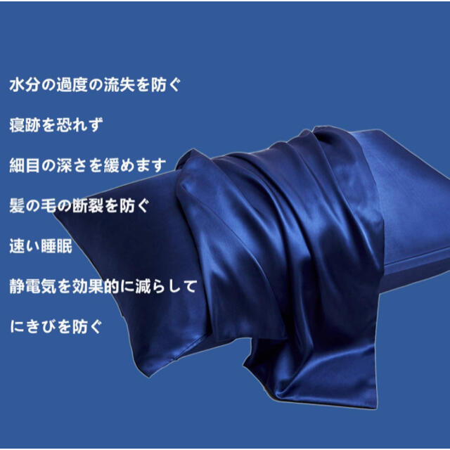 枕カバー ２枚セット サテンの枕カバー 類似 美肌 美髪 滑らかな コーヒー インテリア/住まい/日用品の寝具(シーツ/カバー)の商品写真