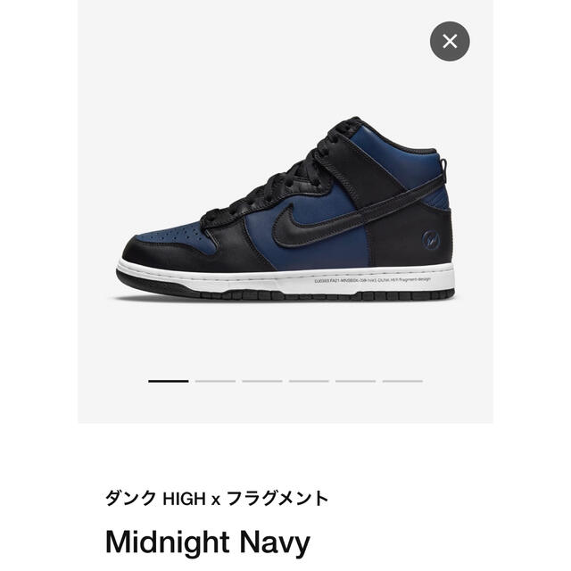 FRAGMENT × NIKE DUNK HIGH CITY PACK