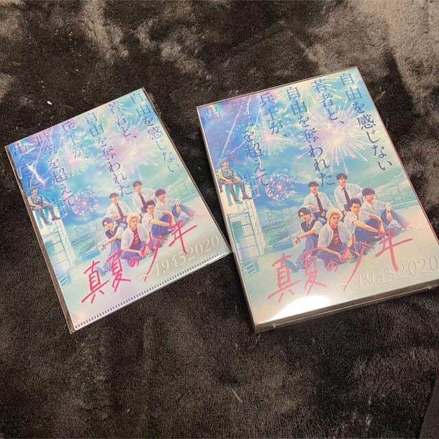 真夏の少年~19452020 blu-ray box