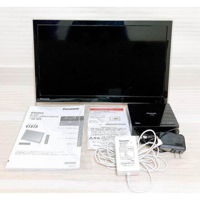 Panasonic(パナソニック)の✨良品✨　パナソニック プライベート・ビエラ UN-24F6 スマホ/家電/カメラのテレビ/映像機器(テレビ)の商品写真