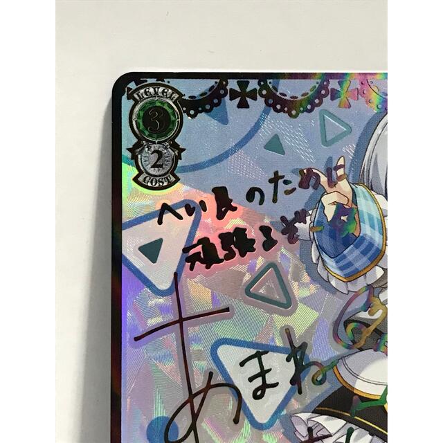 当店の記念日 ヴァイスシュバルツ ホロライブ 天音かなた 未来へ一緒に