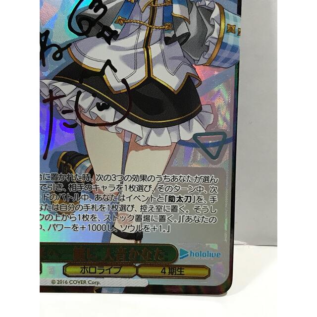 ヴァイスシュヴァルツ - ヴァイスシュヴァルツ「ホロライブSSP ヴァイスシュヴァルツ - ヴァイスシュヴァルツ「ホロライブSSP