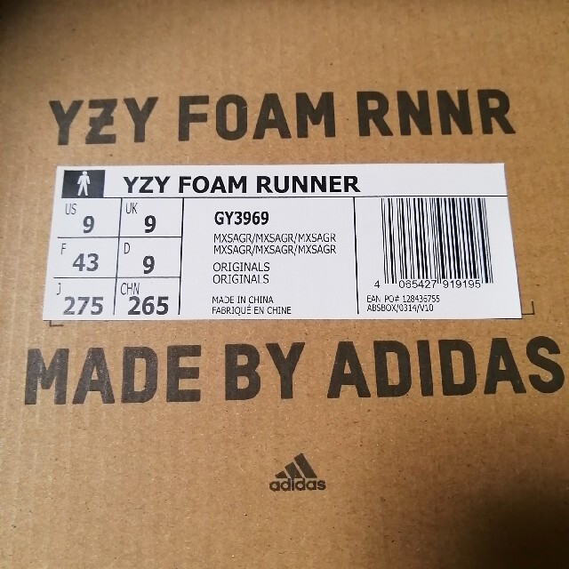 adidas(アディダス)のadidas YEEZY Foam Runner "Mx Sand Grey"2 メンズの靴/シューズ(サンダル)の商品写真