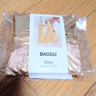 Baggu ゴールド　Babyサイズ(エコバッグ)