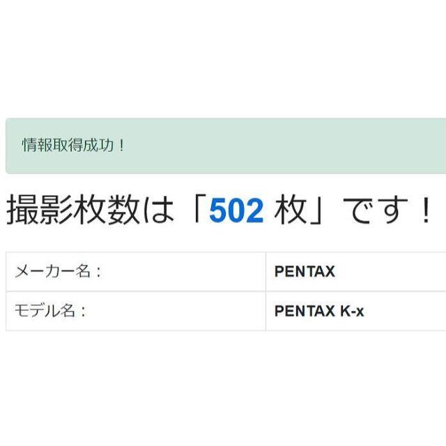 1748o 特価品 PENTAX K-X 白 ペンタックス デジタル一眼 2
