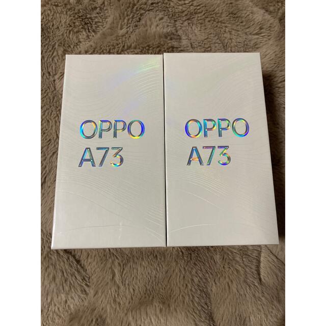 【専用】【2台】OPPO A23 ネービーブルー