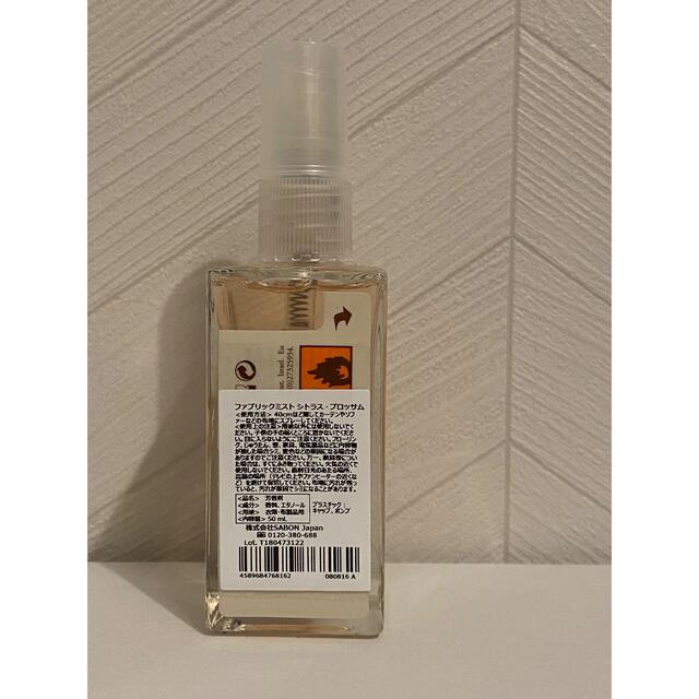 SABON ファブリックミスト