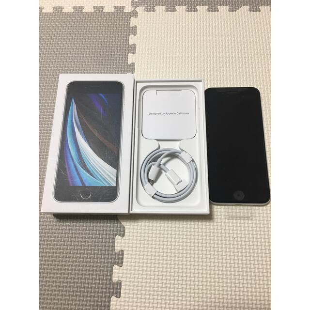 新品未使用 iPhone SE 第2世代 64GB SIMフリー 本体 ホワイト 売れ筋
