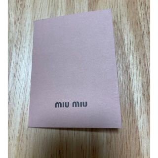 ミュウミュウ(miumiu)のmiumiu レシート入れ(ショップ袋)