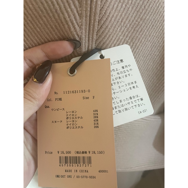 スヌードセットニットマーメイドワンピース eimy istoire