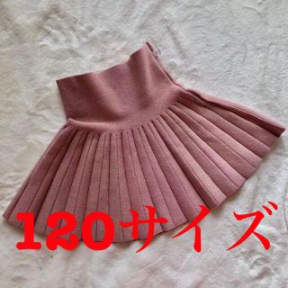 女の子 ミニ プリーツスカート ニットスカート ピンク色 120サイズ(スカート)