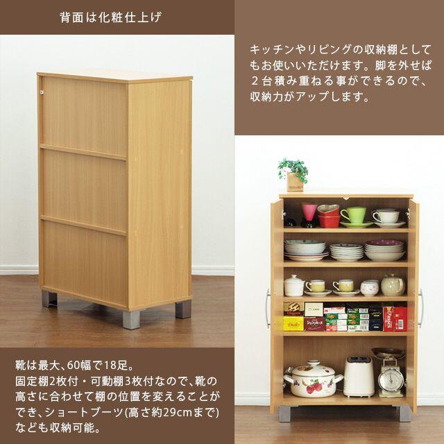 新品　本土送料無料　ツードア　シューズボックス（NA) 2