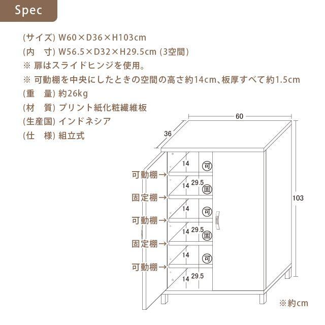 新品　本土送料無料　ツードア　シューズボックス（NA) 6