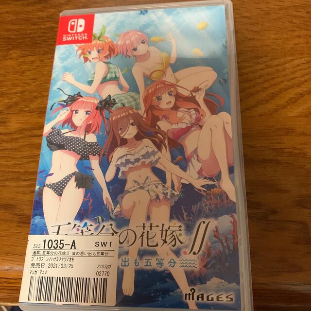 五等分の花嫁∬ ~夏の思い出も五等分~ Switch サマー様専用 五等分の花嫁∬ ~夏の思い出も五等分~ 通常版