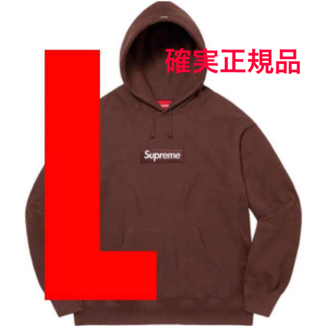 Box Logo Hooded Sweatshirt Brown supreme