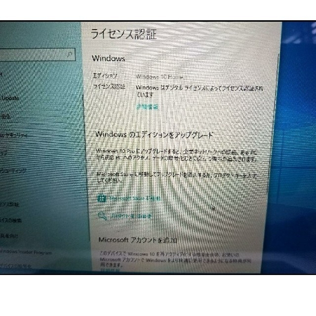 ACER SWITCH 10 Windows 10 タブレット/PC 7