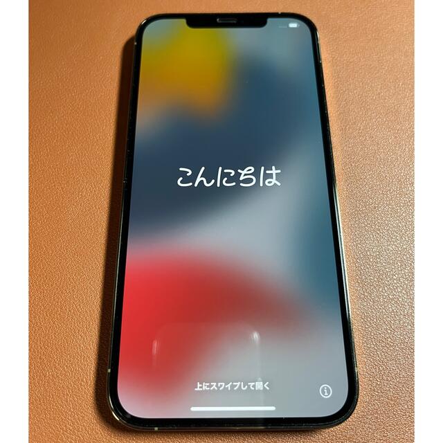 グランディール Apple iPhone12 Pro Max 128GB ゴールド SIMフリー