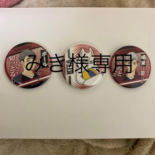 みき様専用の通販 by mina|ラクマ