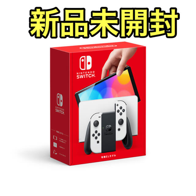 色々な Switch Nintendo - 任天堂 ホワイト Switch(有機ELモデル)Joy-Con Nintendo 家庭用ゲーム機本体 色々な Switch Nintendo - 任天堂 ホワイト Switch(有機ELモデル)Joy-Con Nintendo 家庭用ゲーム機本体