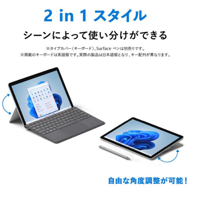 Microsoft(マイクロソフト)のSurface Go 3 Office Home 2021 8V6-00015  スマホ/家電/カメラのPC/タブレット(タブレット)の商品写真