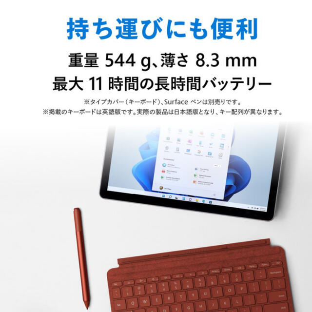 Microsoft(マイクロソフト)のSurface Go 3 Office Home 2021 8V6-00015  スマホ/家電/カメラのPC/タブレット(タブレット)の商品写真