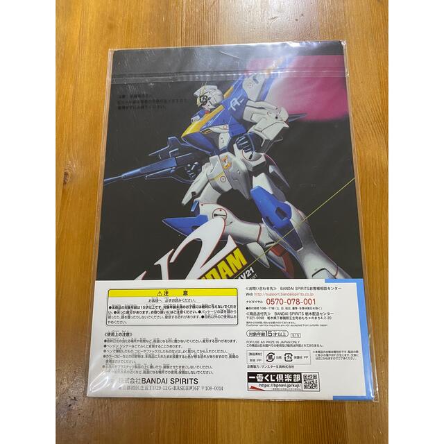 BANDAI(バンダイ)の【新品未開封】機動戦士ガンダム/ガンプラ40周年クリアファイルセット エンタメ/ホビーのアニメグッズ(その他)の商品写真