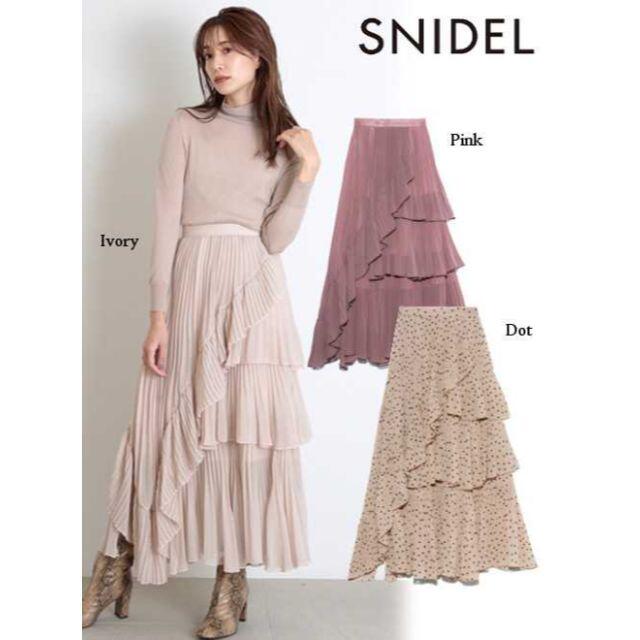 snidel 返っ スナイデル シアーボリュームプリーツスカート (ivr-0) snidel 返っ スナイデル シアーボリュームプリーツスカート (ivr-0)