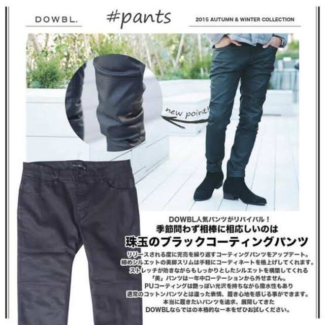 DOWBL(ダブル)の美品 DOWBL PUレザー コーティング パンツ 黒 44 メンズのパンツ(デニム/ジーンズ)の商品写真