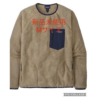 パタゴニア(patagonia)のMサイズ Patagonia メンズパタゴニア ロスガトスクルー(その他)