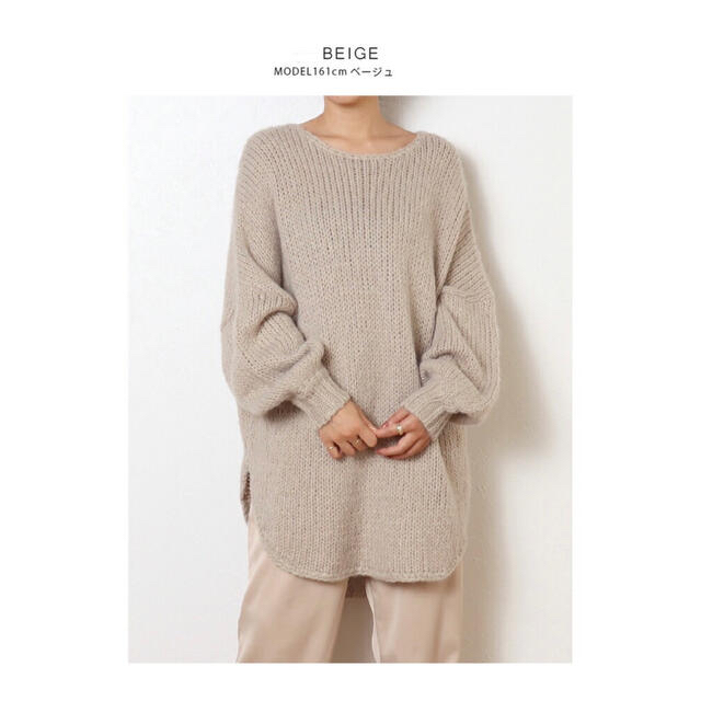 【新品未使用タグ付】meri ஐ ローゲージBIGニット  BEIGE レディースのトップス(ニット/セーター)の商品写真