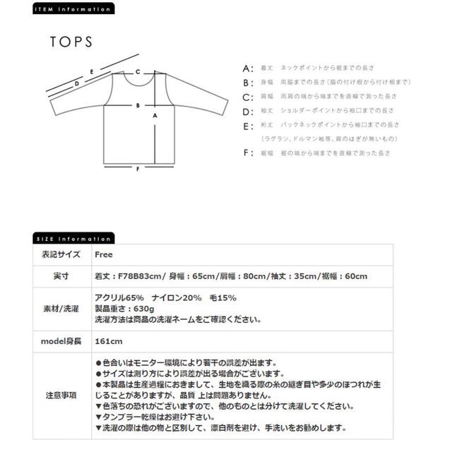 【新品未使用タグ付】meri ஐ ローゲージBIGニット  BEIGE レディースのトップス(ニット/セーター)の商品写真