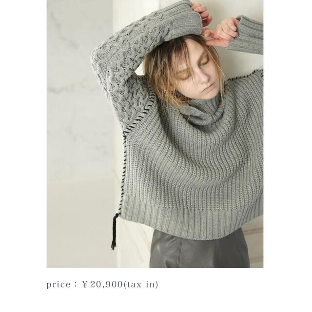 ENFOLD(エンフォルド)の『EN’DAY/エンデイ』 cable knit white レディースのトップス(ニット/セーター)の商品写真