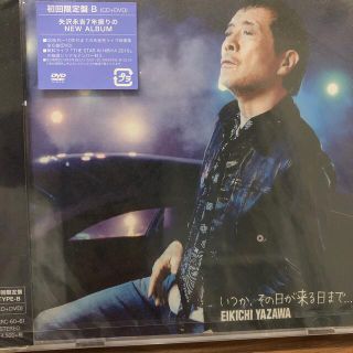 ヤザワコーポレーション(Yazawa)の矢沢永吉アルバム未開封CD+DVD(ミュージシャン)