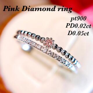 天然ピンクダイヤモンドリング pt900 PD0.02ct/D0.05ct(リング(指輪))