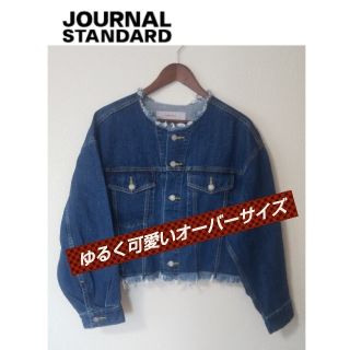 ジャーナルスタンダード(JOURNAL STANDARD)のJOURNAL STANDARD オーバーサイズデニムジャケット(Gジャン/デニムジャケット)