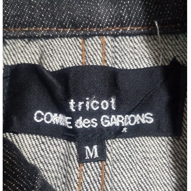 COMME des GARCONS(コムデギャルソン)のCOMME des GARÇONS 状態良いデニムジャケット レディースのジャケット/アウター(Gジャン/デニムジャケット)の商品写真