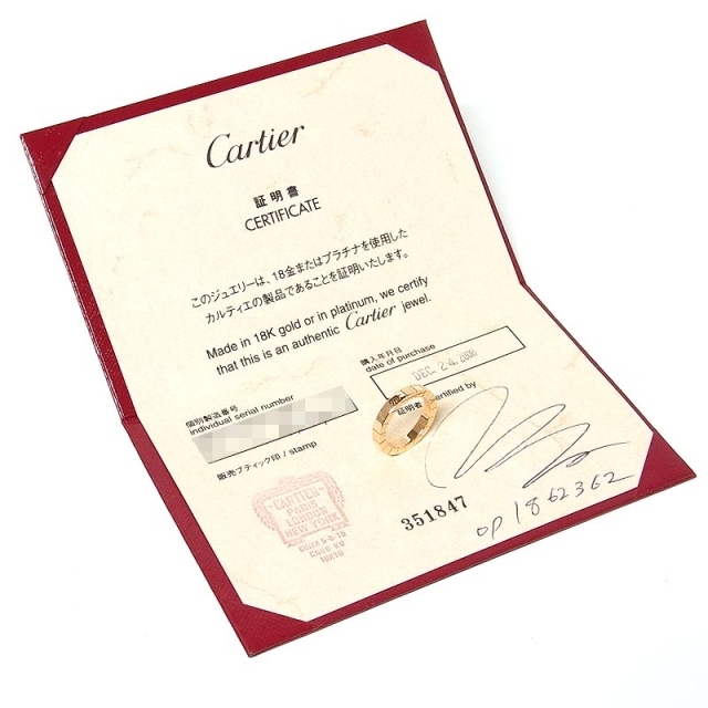 カルティエ Cartier ラニエール リング リング・指輪 レディー 6