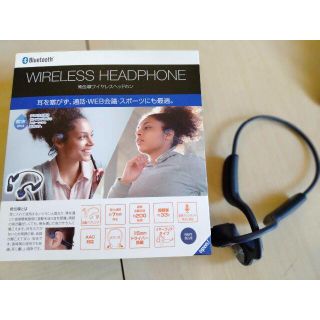 ほぼ新品　骨伝導Bluetoothヘッドバンド　GEO品(ヘッドフォン/イヤフォン)