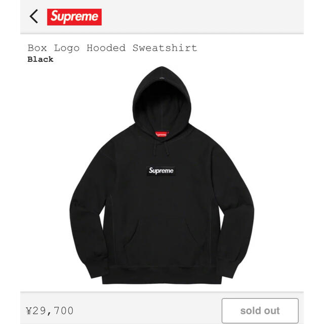 メンズBox Logo Hooded Sweatshirt